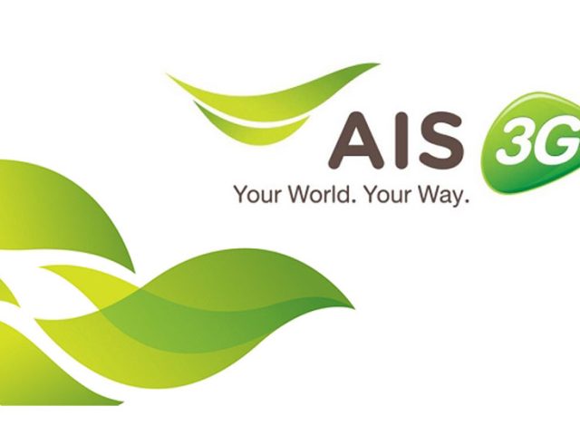 AIS-3G-Thailand-2100MHz