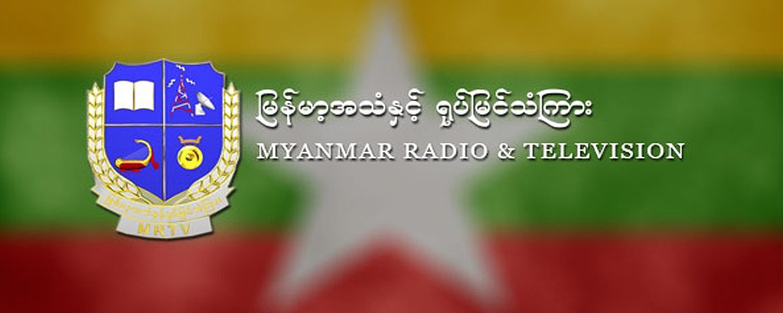 Digital TV Transformation in Myanmar