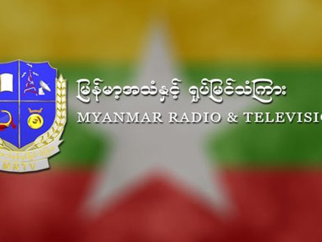 Digital TV Transformation in Myanmar
