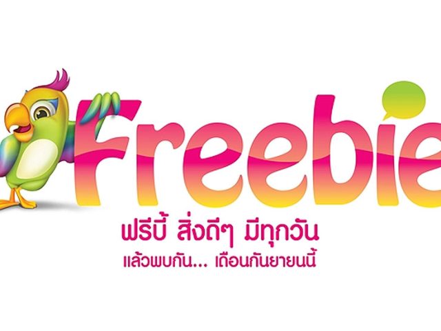 Freebie Thailand's first ad funded MVNO