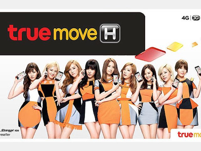 MVNO-TrueMove-H-Thailand