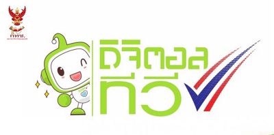 The Winners of Thailand's Digital-TV licenses