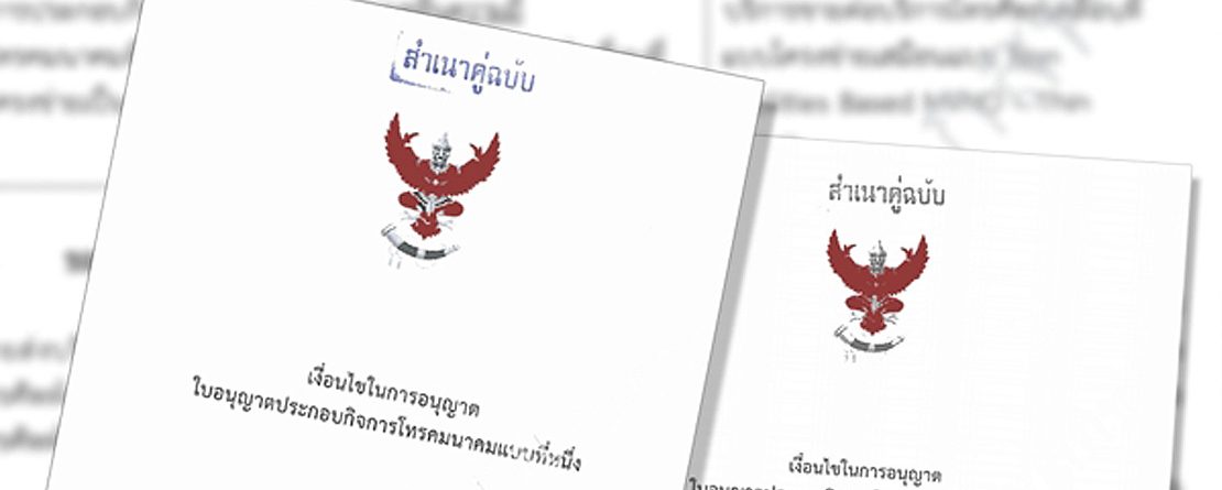 Thailand has issued 42 MVNO licenses
