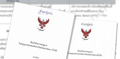 Thailand has issued 42 MVNO licenses