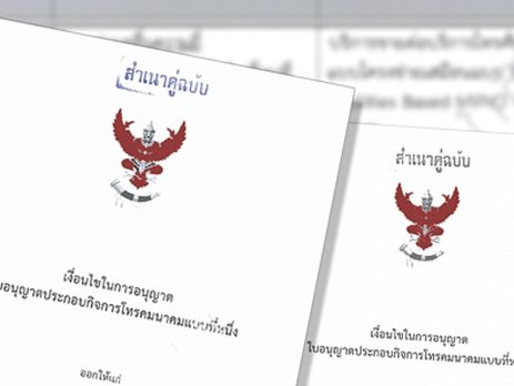 Thailand has issued 42 MVNO licenses