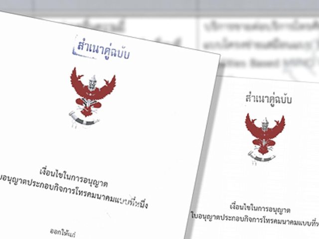 Thailand has issued 42 MVNO licenses