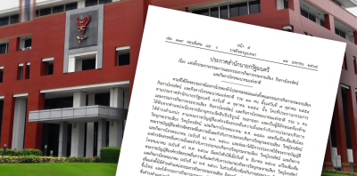 New NBTC board and chair officially appointed