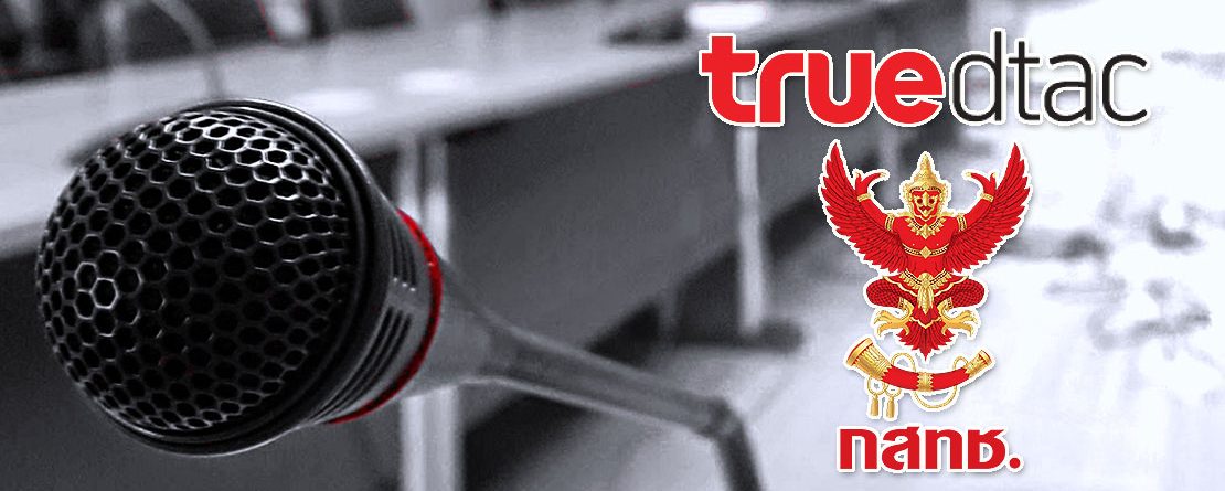 public hearing on the TRUE DTAC merger