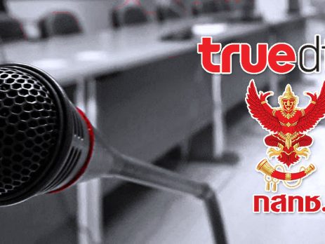 public hearing on the TRUE DTAC merger