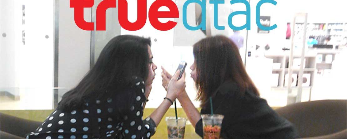 NBTC preparing what looks to be a set of weak and flawed remedies for the TRUE-DTAC merger