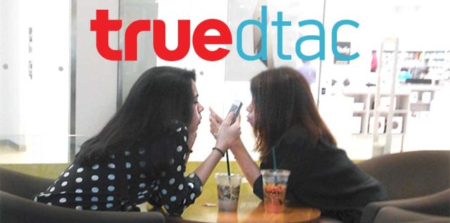 NBTC preparing what looks to be a set of weak and flawed remedies for the TRUE-DTAC merger