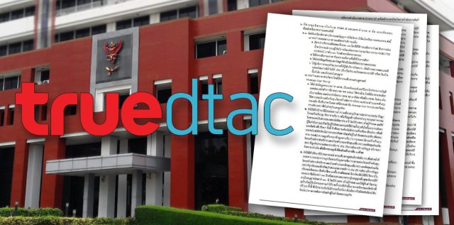 Comments and Questions on the TRUE DTAC merger conditions released by the NBTC
