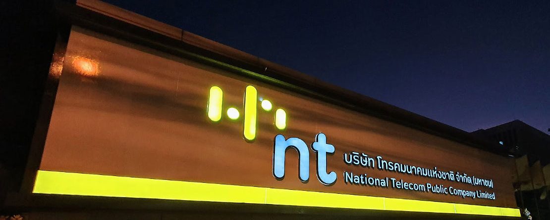 National Telecom (NT) announce a profit of THB 1.3 billion and plans for 2023