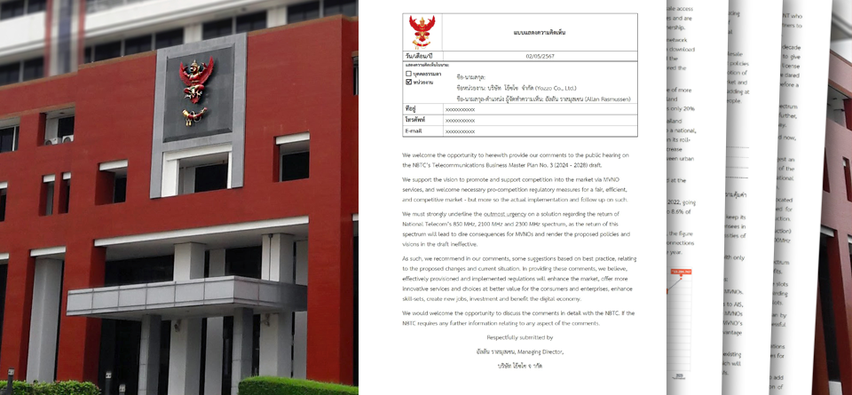 Our submission to the public hearing on the NBTCs Telecommunications Business Master Plan