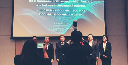 NBTC’s public hearing on multi-band spectrum auction and TIMO theory