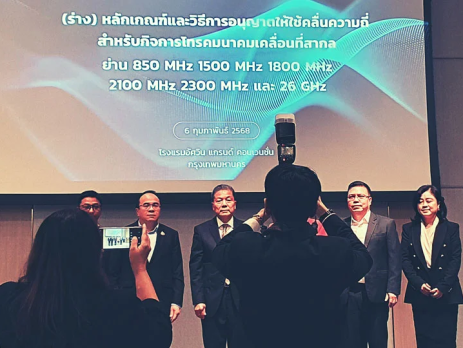 NBTC’s public hearing on multi-band spectrum auction and TIMO theory