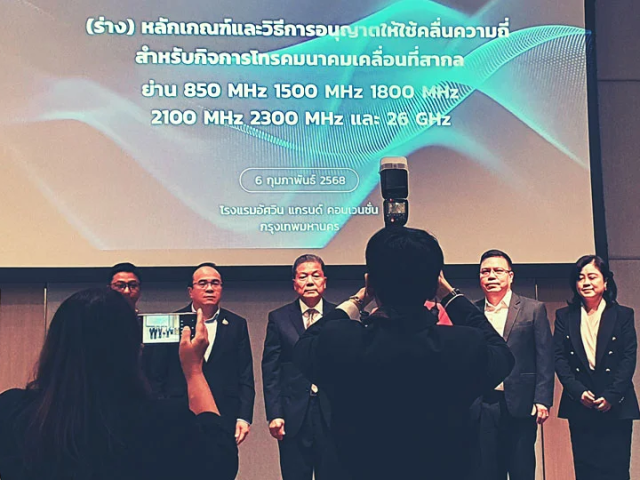 NBTC’s public hearing on multi-band spectrum auction and TIMO theory