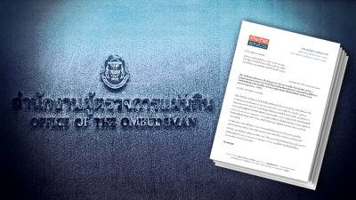 Complaint Filed Against NBTC for Neglect of Duty Regarding MVNA MVNO