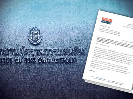 Complaint Filed Against NBTC for Neglect of Duty Regarding MVNA MVNO
