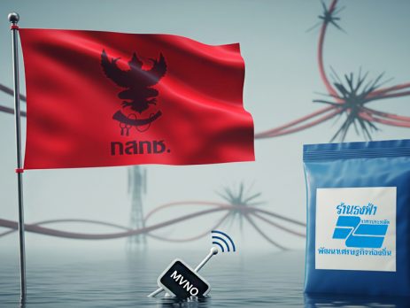 กสทช แพ็กเกจธงฟ้า NBTC Blue Flag Red Flag