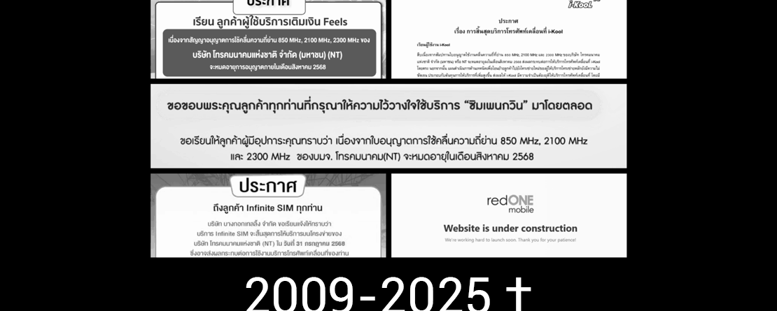 2009-2025 RIP MVNOs in Thailand