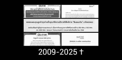2009-2025 RIP MVNOs in Thailand