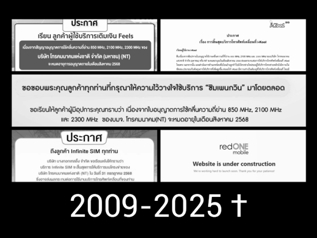 2009-2025 RIP MVNOs in Thailand
